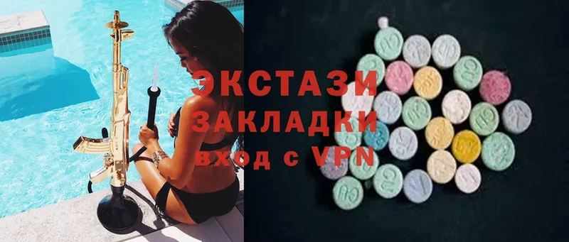 Ecstasy 280мг  Ефремов 